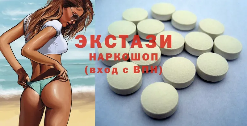 Ecstasy louis Vuitton  Волоколамск 